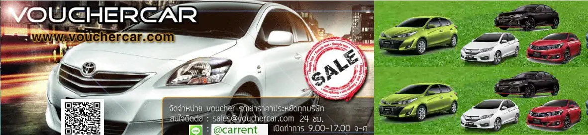 Car Rental Banner