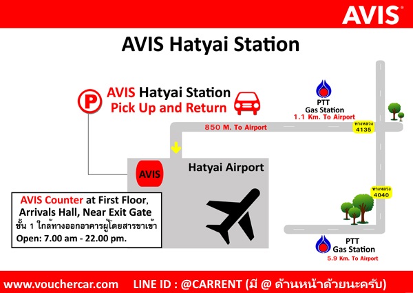 avis/avis-HatYai.jpg