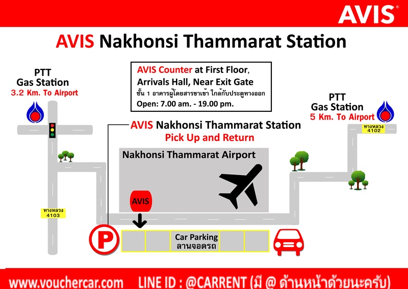 avis/avis-NakhonsiThammarat.jpg