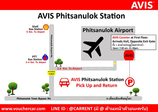 avis/avis-Phitsanulok.jpg