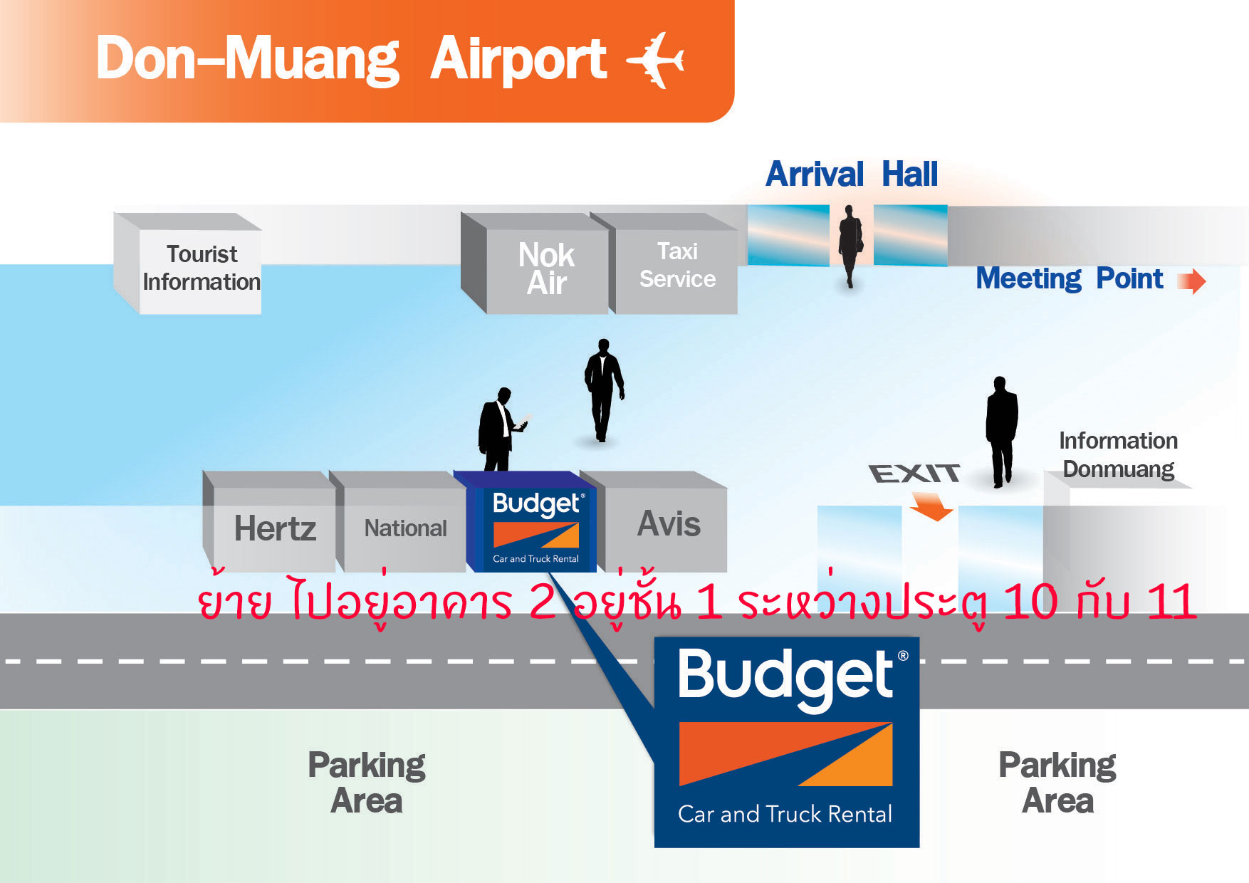 budget/budget-donmuang-airport-DMK.jpg