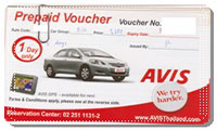 คูปองรถเช่า AVIS 1 Day 1.2 No deduct