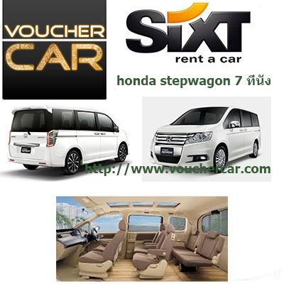 car rental