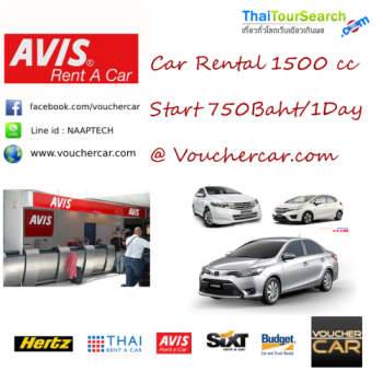 car rent