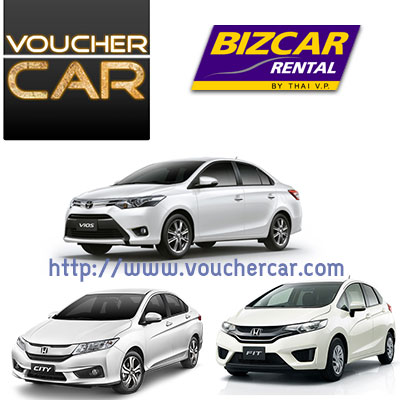 deal product carrental