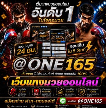 รูปประกอบกระทู้
